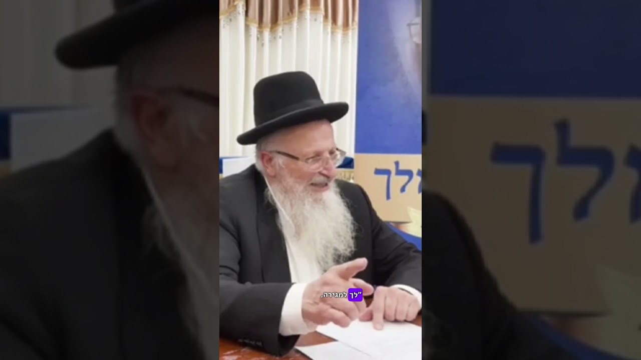 הרב שמואל אליהו שליט"א סיפור על הרב מרדכי אליהו זצ"ל