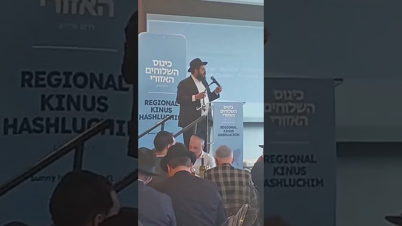 Florida Kinus Hashluchim 5785 - Rabbi Mendy Kotlarsky