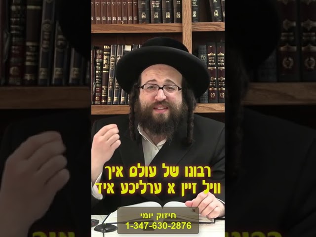 תשובה