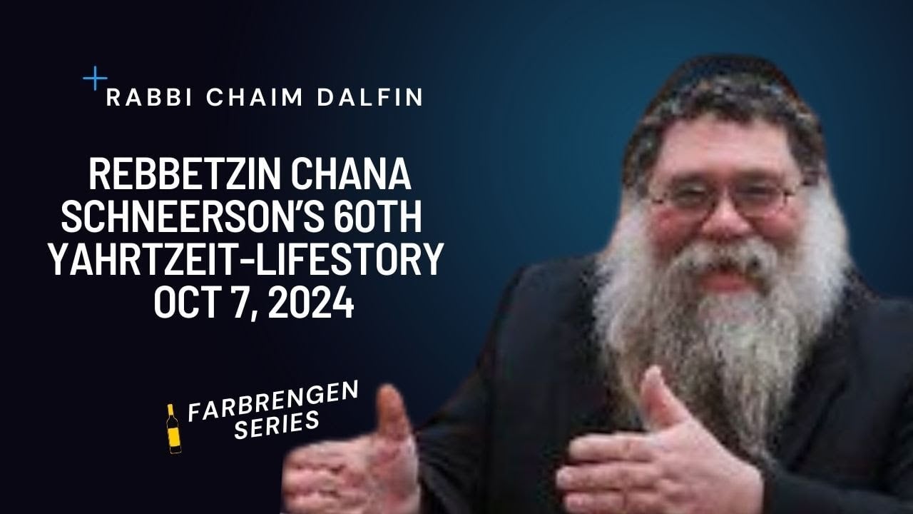 Rebbetzin Chana Schneerson's 60th Yahrtzeit 6 Tishrei, 2024 - Recap of her life - RC Dalfin
