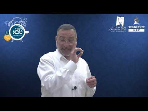 הלכות תפילה- ז | תפילה- האסור ומותר ודיני בין המצרים | צורבא מרבנן- סבב חדש- מג | הרב בן ציון אלגאזי