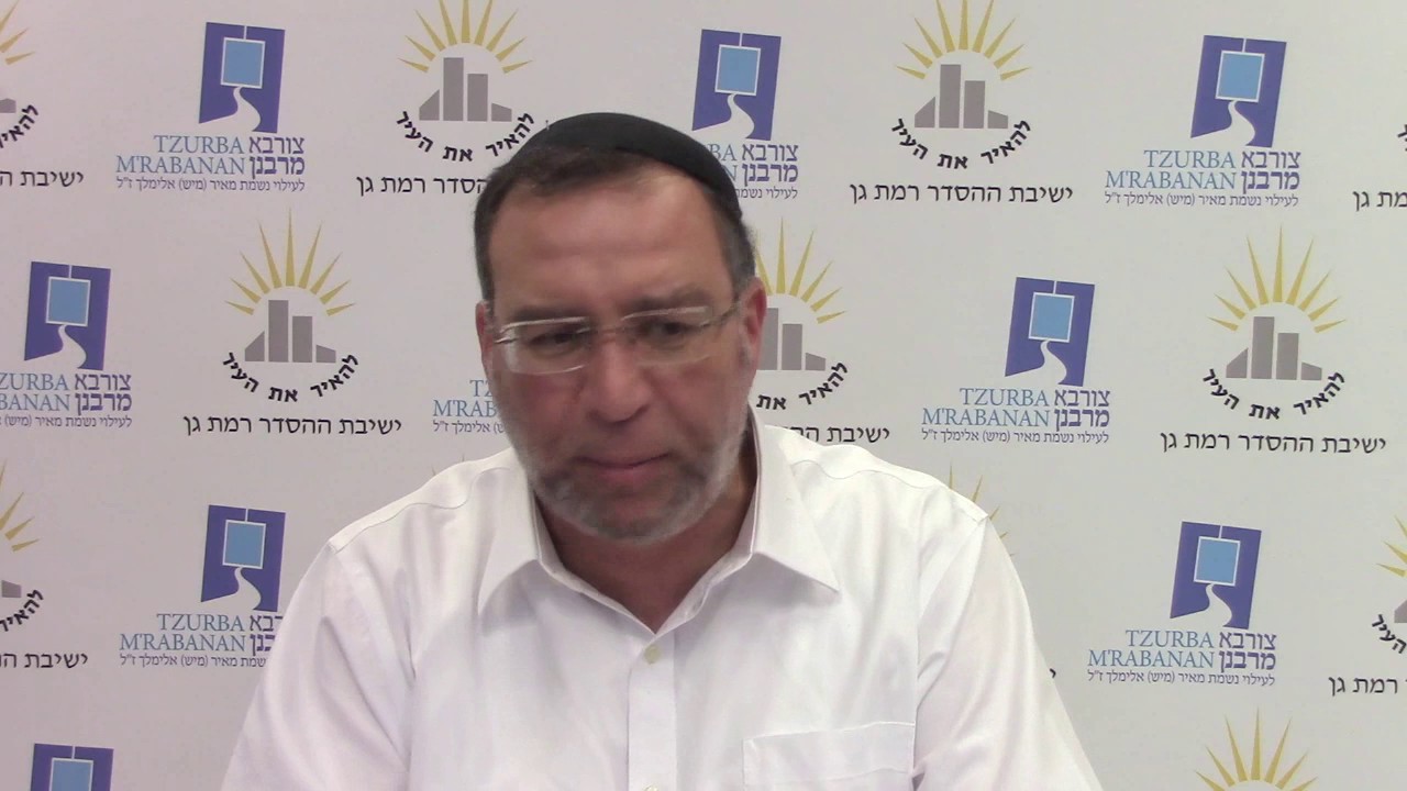 רפואה בשבת חלק ב' - צורבא מרבנן הרב בן ציון אלגאזי
