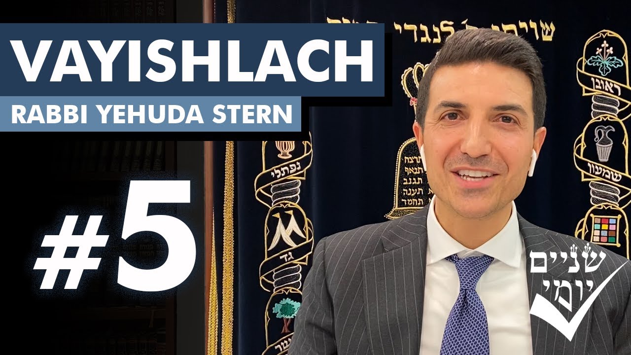Shnayim Yomi  - Vayishlach  - Chamishi  - #5