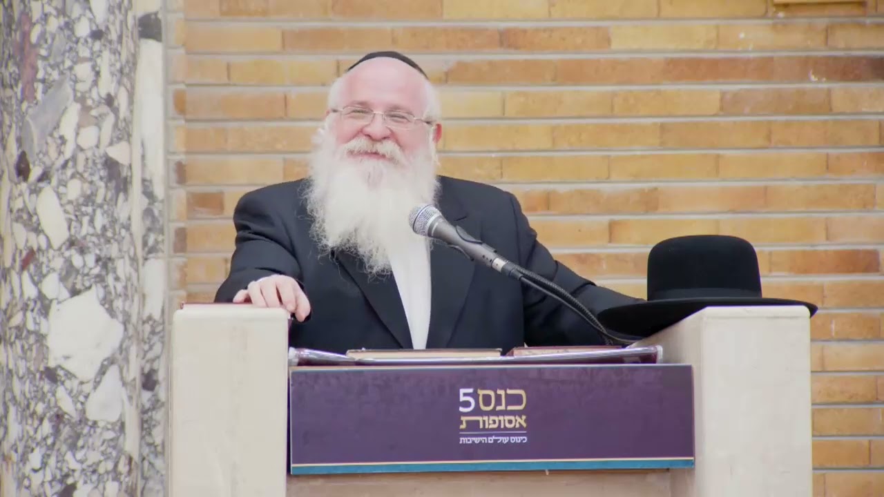 פשרה - בבית הדין ובחיים | הרב אייל גריינר, ראש ישיבת טפחות | כנס אסופות ה-5