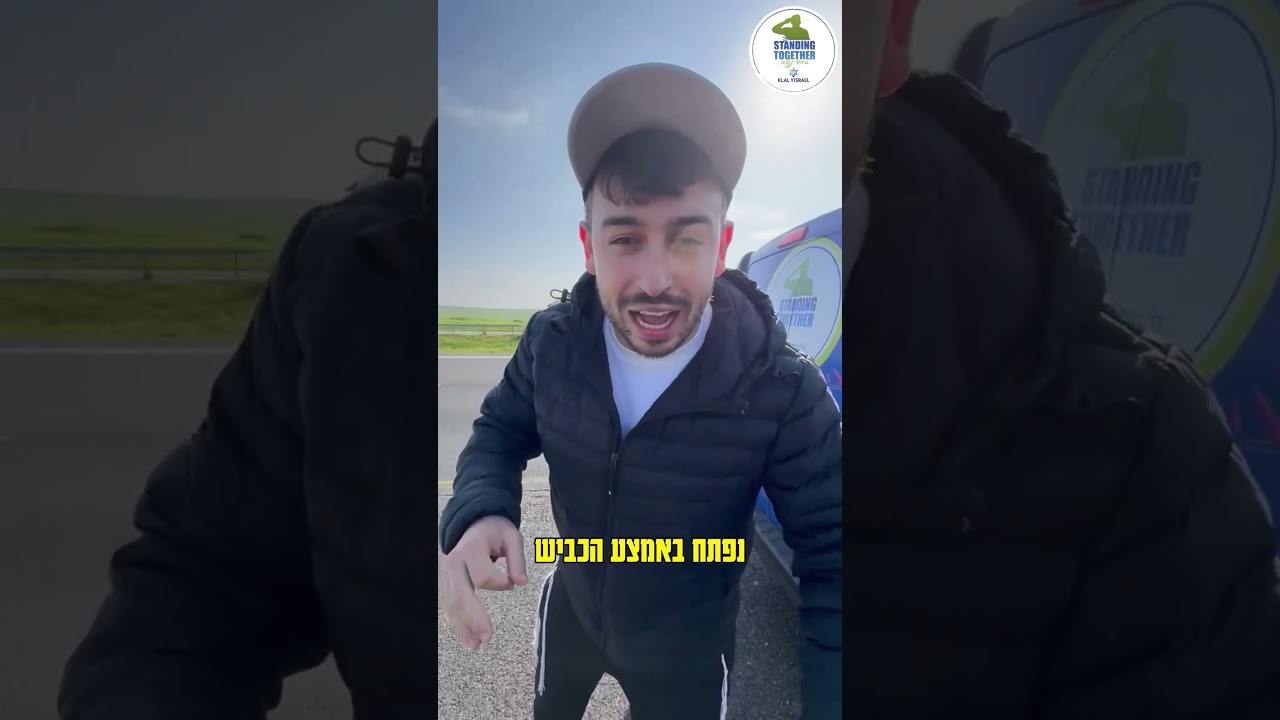 במקום דוחות מתנות
