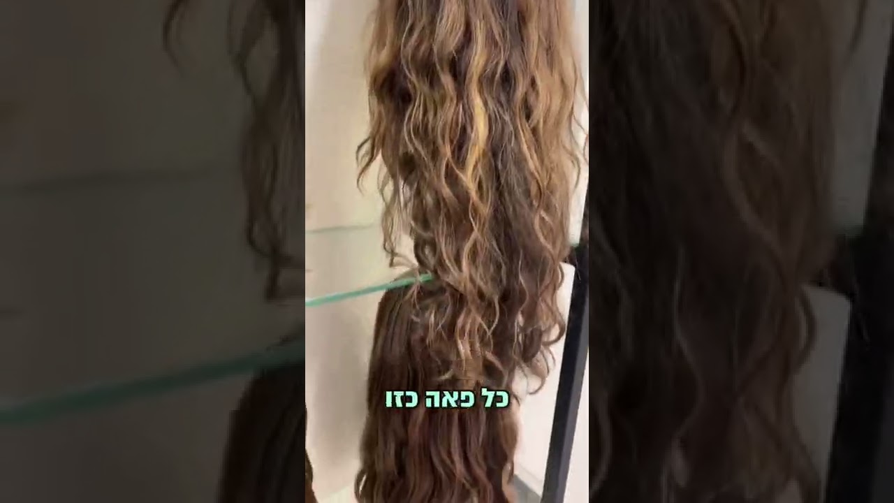 ידעתם את זה? אני בהלם תרבות