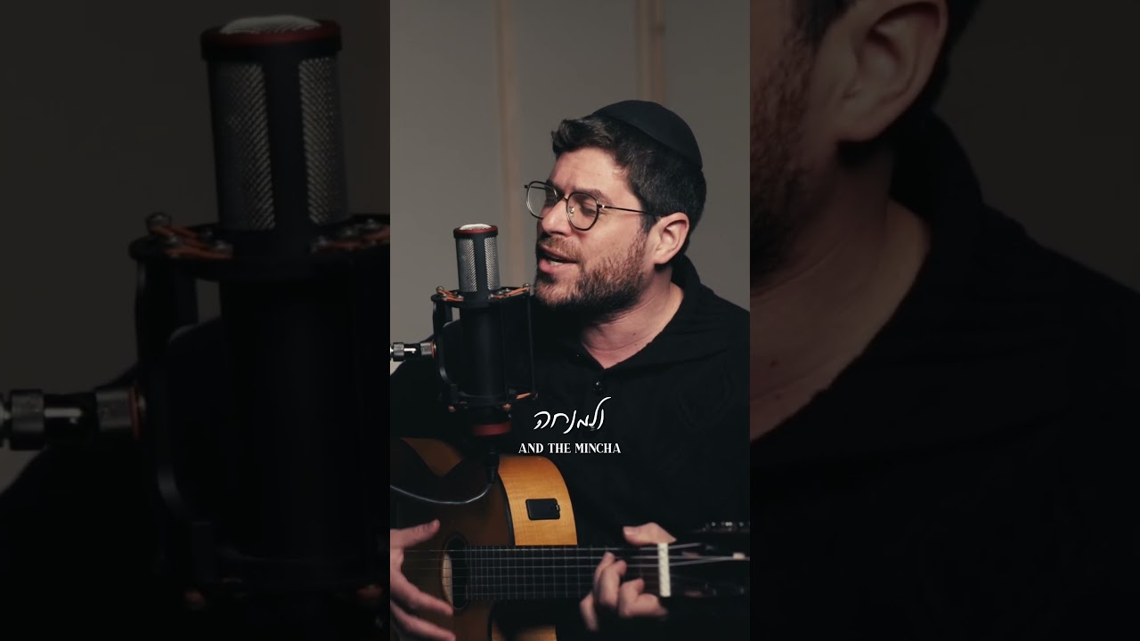 Kah Keli-Betzalel Levin
