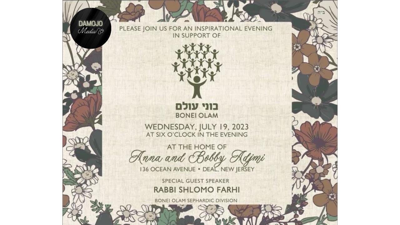 Bonei Olam Event Invite Video