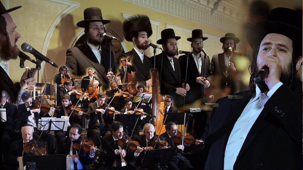 Shmueli Ungar/Yochi Briskman Orchestra/Zemiros - שמילי אונגר / תזמורת יוחי בריסקמן / זמירות