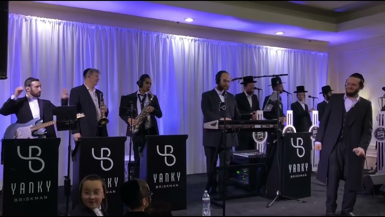 חתונה מדהימה עם יענקי בריסקמן ובנצי ווברמן  ומקהלת שירה -Yanky Briskman with Bentzy Weberman