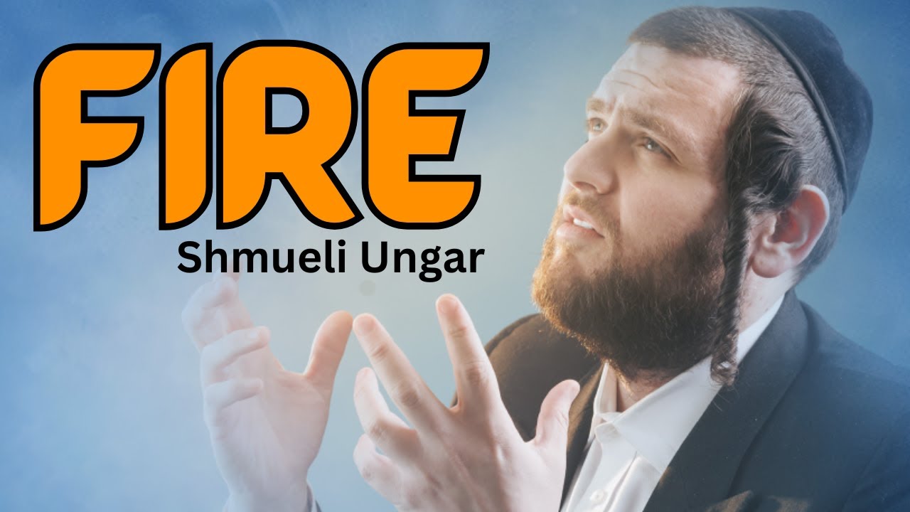 Shmueli Ungar Fire - AWESOME Lyric Video | Jewish Singers