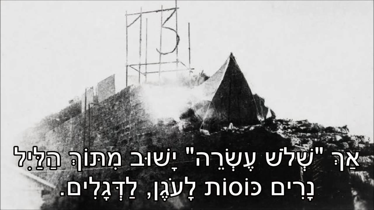 שיר עד - שיר הקברניט - מילים: חיים גורי | לחן: א.ו.אלכסנדרוב | ביצוע: להקת חיל הים - Shir HaKabarnit