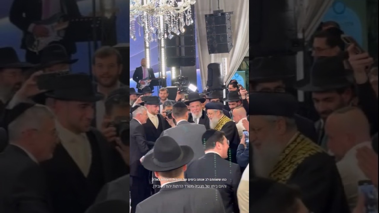 הרבנים הראשיים לישראל בחתונת בתו של יהודה אבידן