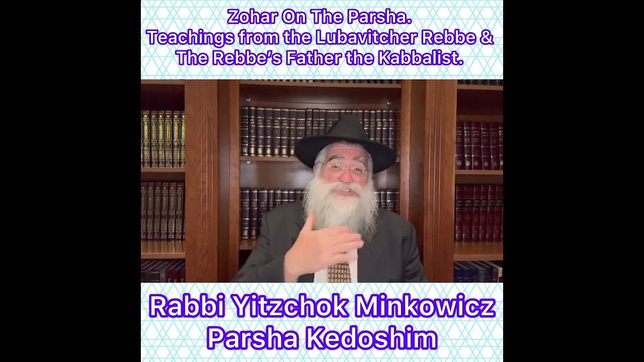 Zohar Parsha Kedoshim. Lubavitcher Rebbe & Rebbe’s Father Kabbalist. By Rabbi Yitzchok Minkowicz
