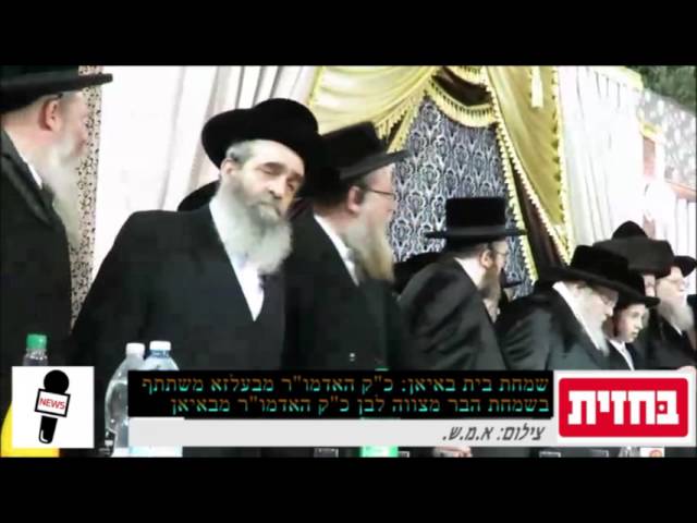 שמחת בית באיאן: האדמו"ר מבעלזא משתתף בשמחת הבר מצווה לבן האדמו"ר