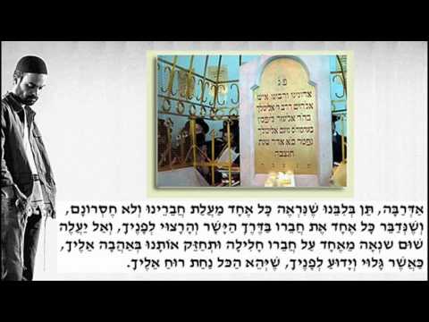 עמיר בניון - אַדְּרַבָּה - ווקאלי | Amir Benayoun - ADRABA - Vocal