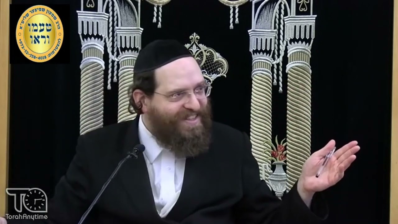 טעימה #450 - הרב שמעון שפיצר - להתרגש ולהודות