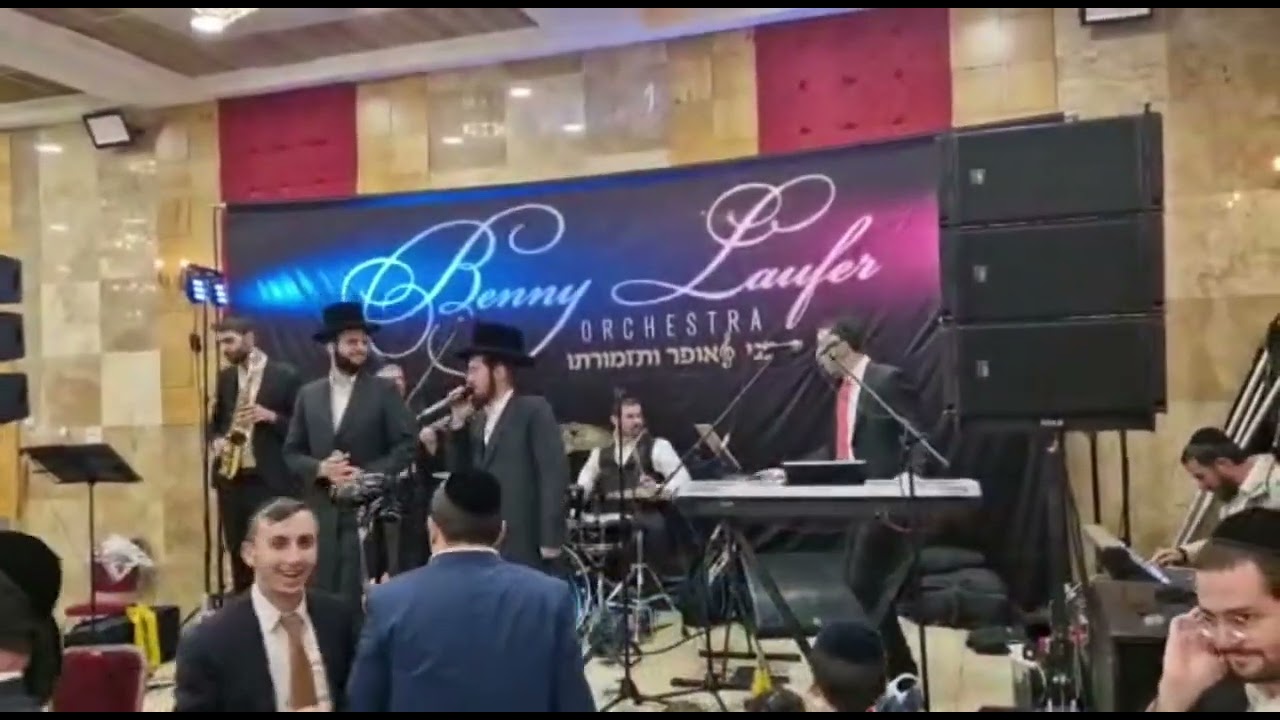 יענקי אויש עם שרוליק קלצקין ותזמורת של בני לאופר