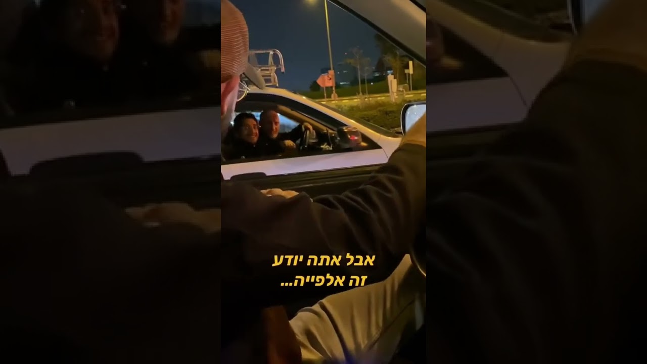 איך מגיעים לסופ״ש