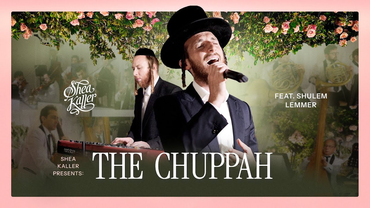 The Chuppah - Shea Kaller Band Feat. Shulem Lemmer | החופה - יושע קאללער ושלום לעממער