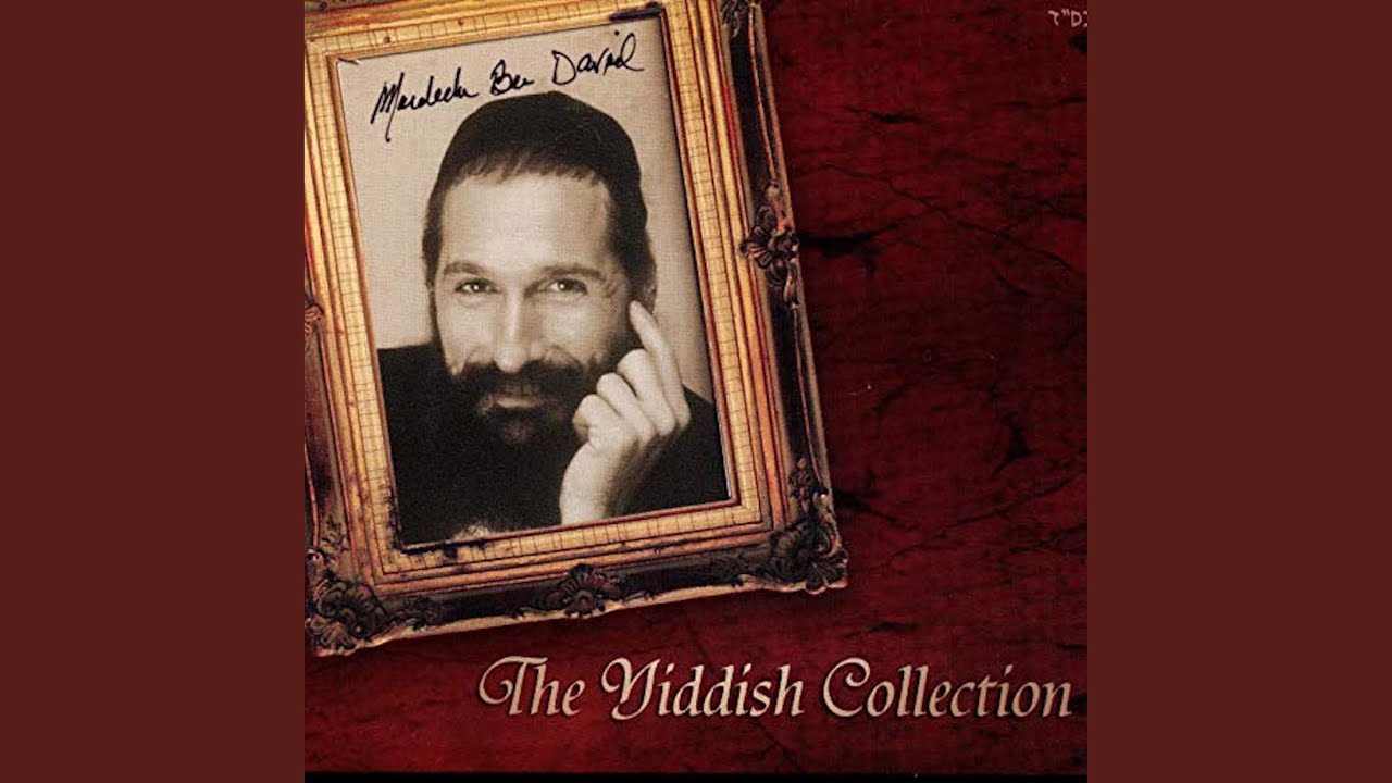 Ahavas Yisroel - אהבת ישראל