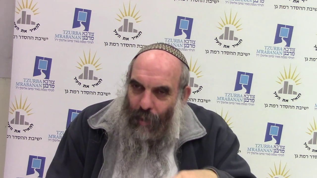 הבעירה לה' - שפת אמת על פרשת וישב