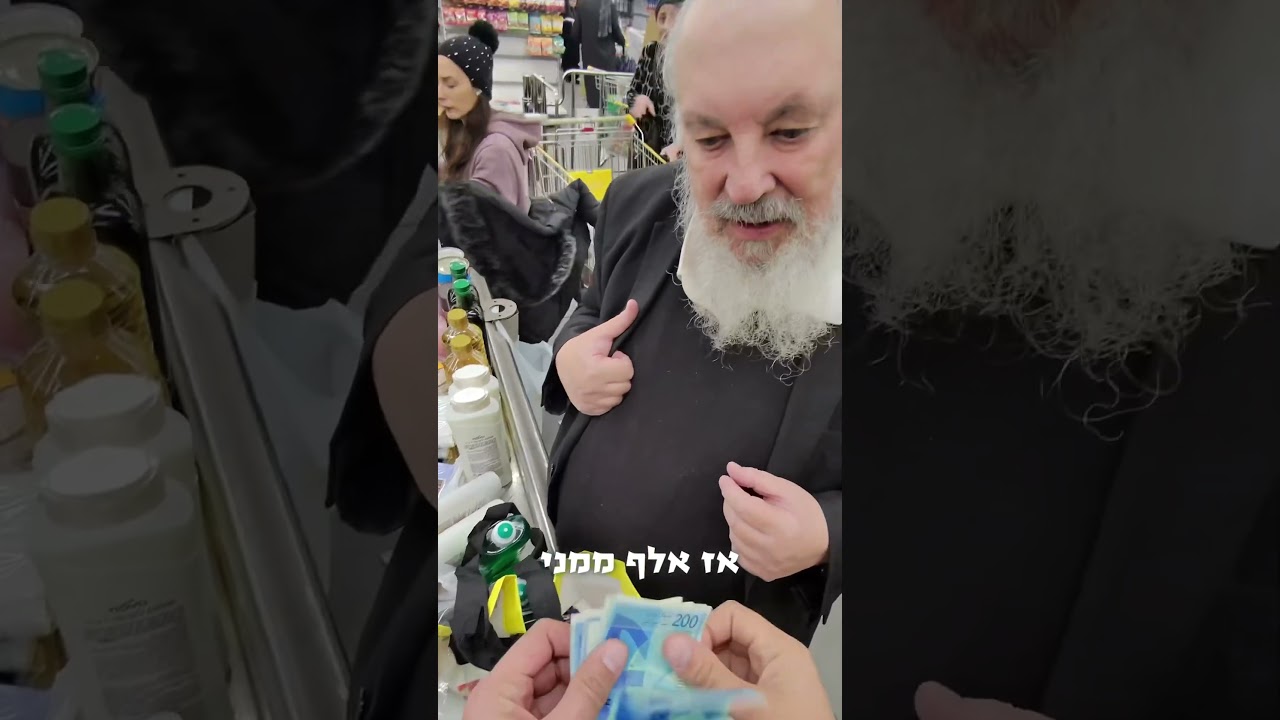 לתת זה לקבל