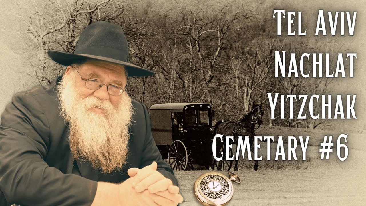 Tel Aviv Nachlat Yitzchak cemetery #6- Abir Yaakov, son-in-law of Husatiner Rebbe - RC Dalfin