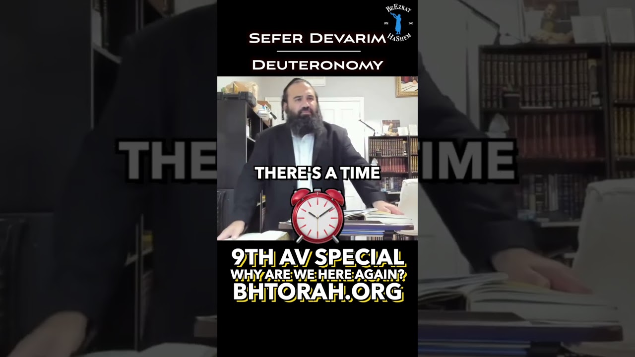 The Rebuke in the Book of Deuteronomy #RabbiYaronReuven #Judaism #Mussar #Shorts