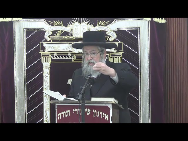 ביומו תתן שכרו - ר' מנחם מענדל  כ"ץ שליט"א