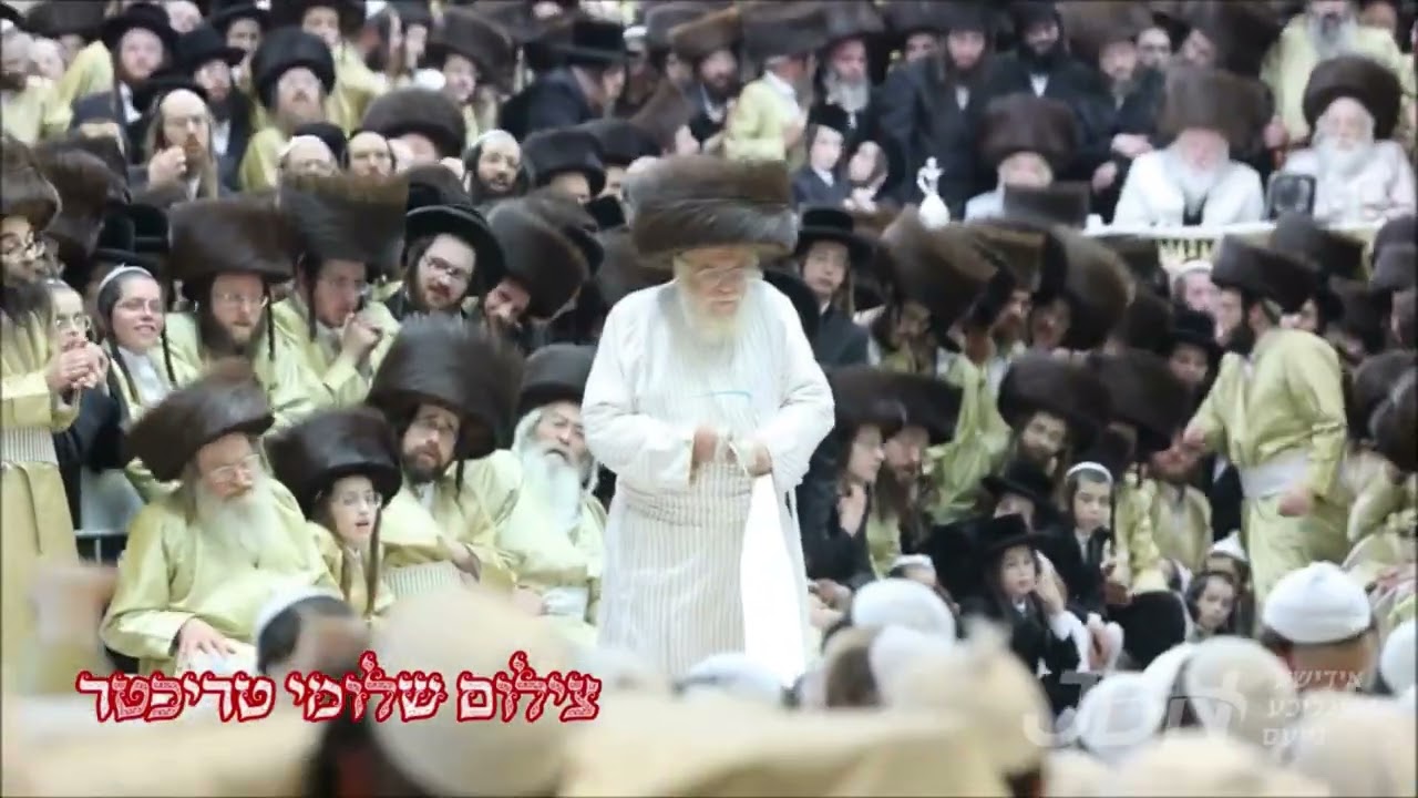 שמחת החתונה בבית תולדות אהרן - קרעטשניף סיגעט - פרימישלאן