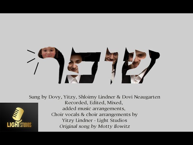 Shofar - cover on Motty Ilowitz song "Shofar"
