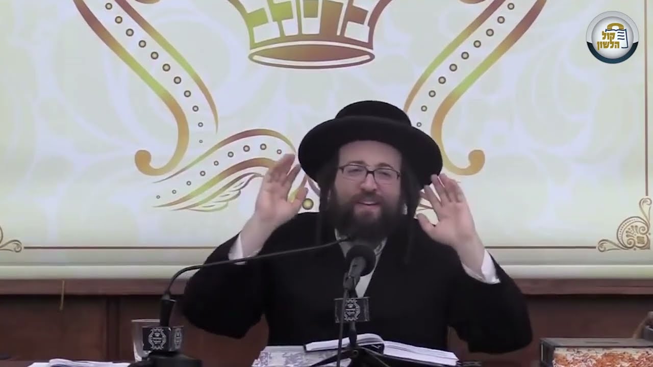 ר' יואל רוטה - א גוט ווארט אויף פרשת בהעלותך - R' Yoel Roth
