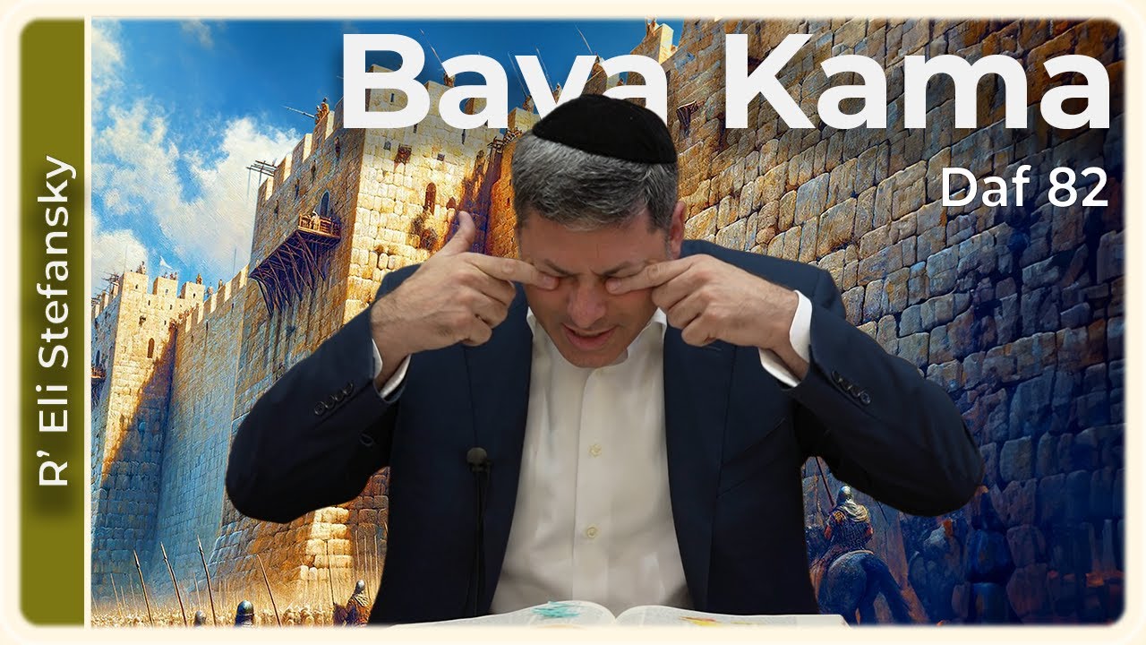 Daf Yomi Bava Kama Daf 82 by R’ Eli Stefansky