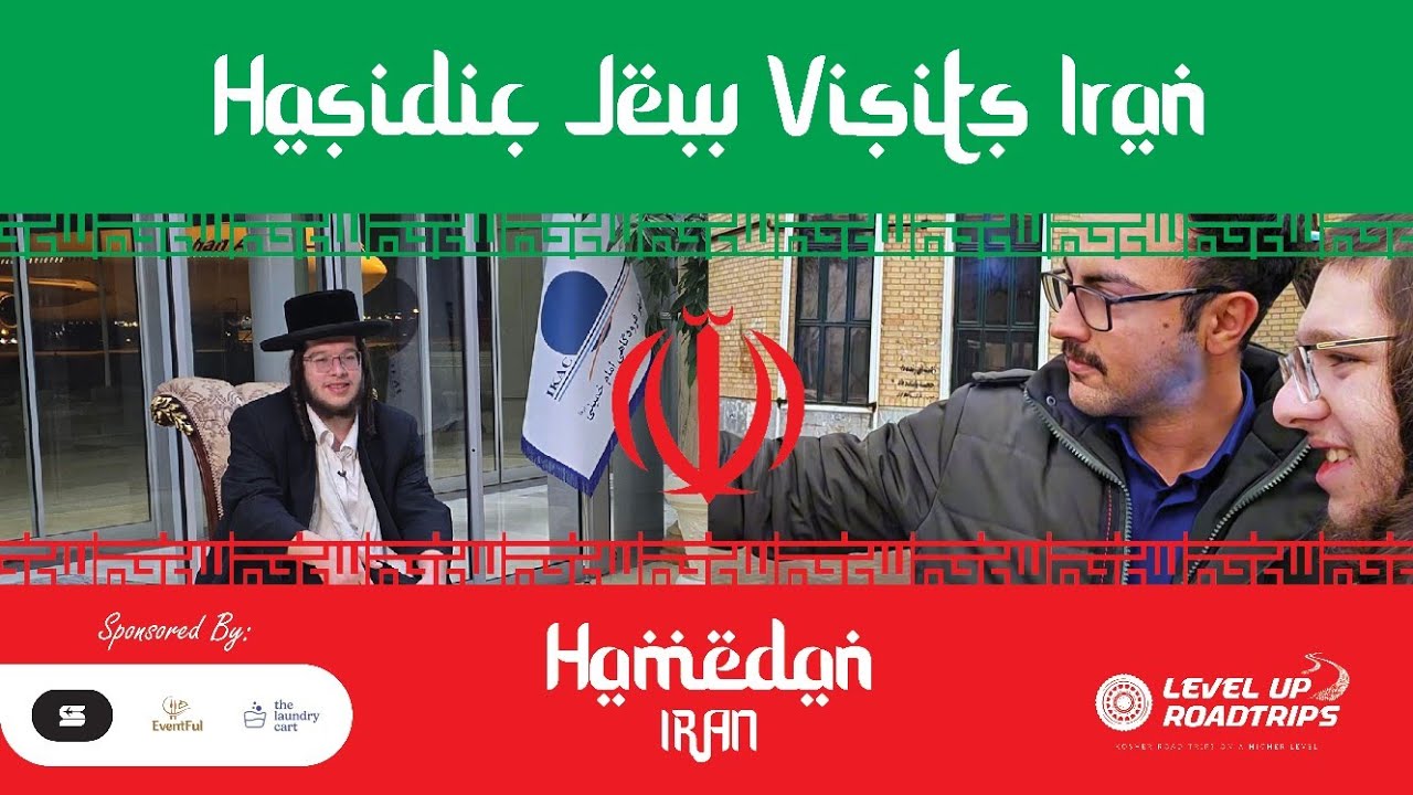 Hasidic Jew visits Iran 🇮🇷 | Yiddish