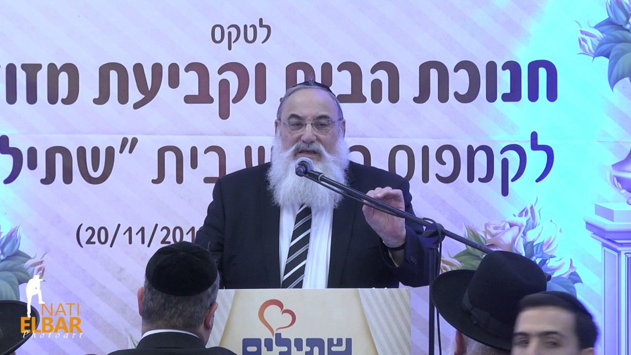 חנוכת בית שתילים טיפ הפקות אירועים