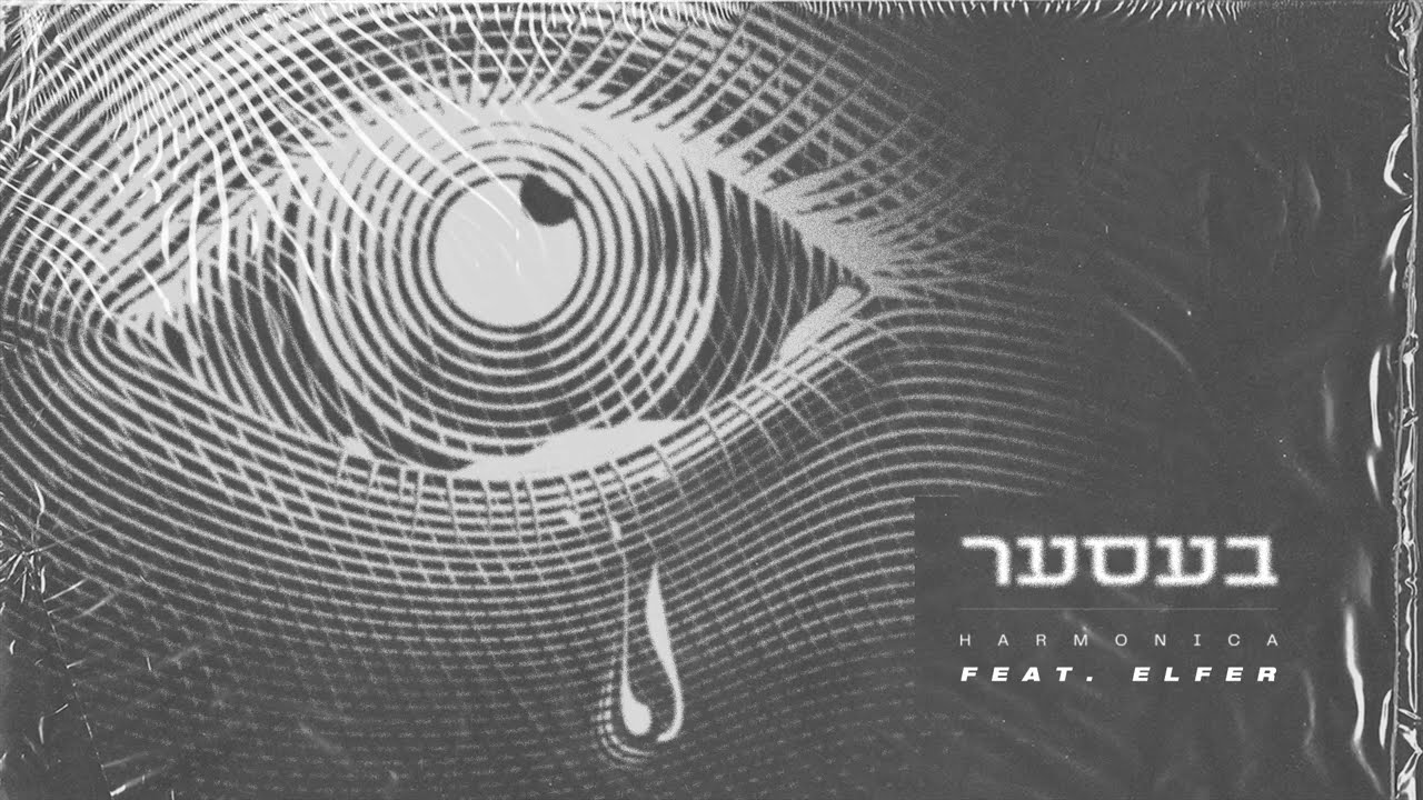 Beser - Harmonica feat. Elfer