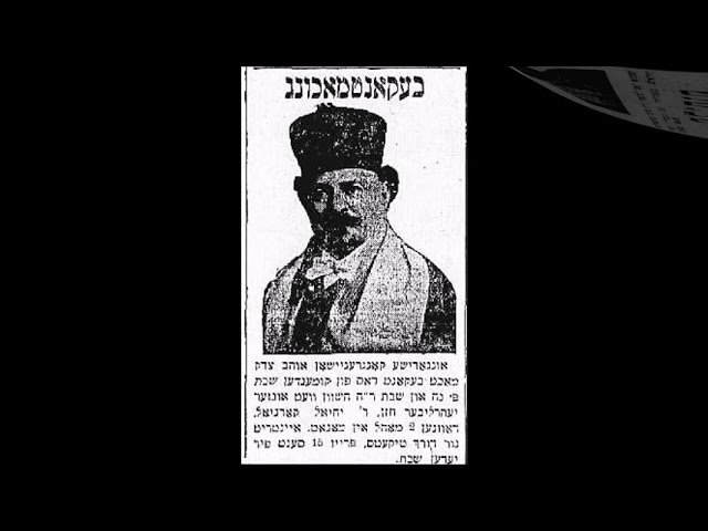 Cantor Alter Yechiel Karniol Z"L  - Ki Keshimcha