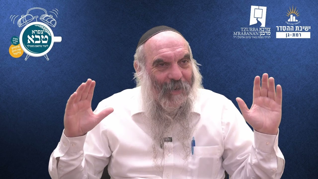 לא יכול לסבול יותר | שפת אמת לפרשת וארא- תרלו | הרב יהושע שפירא