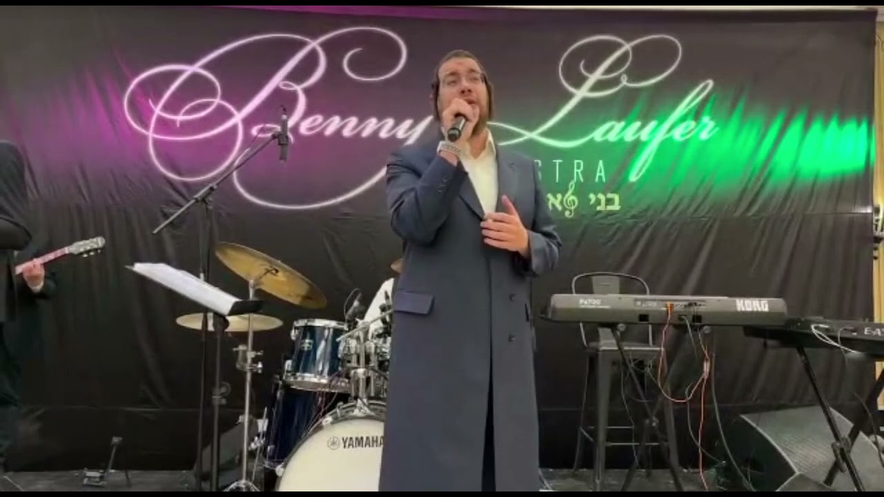 חתונה עם מנדי וייס עם תזמורת של בני לאופר