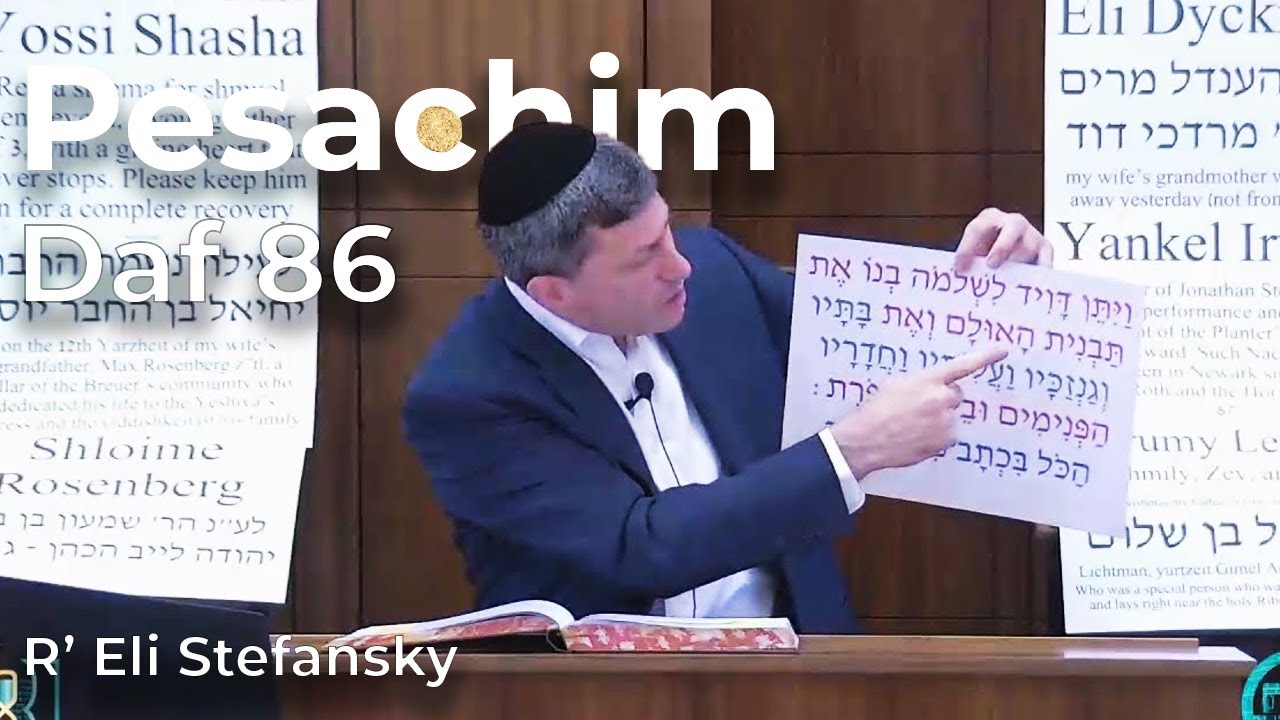 Daf Yomi Pesachim Daf 86 by R’ Eli Stefansky