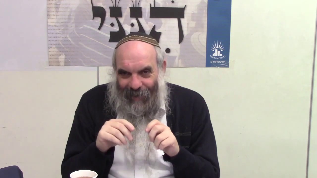 בעין טובה - שפת אמת לפרשת ויחי - הרב יהושע שפירא