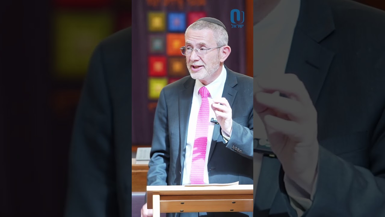 A Gift From G-d