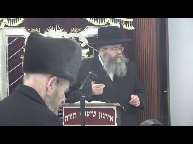 ולך עשית שם גדול וקדוש בעולמך - ר׳ משה מאיר לעדערמאן שליט"א
