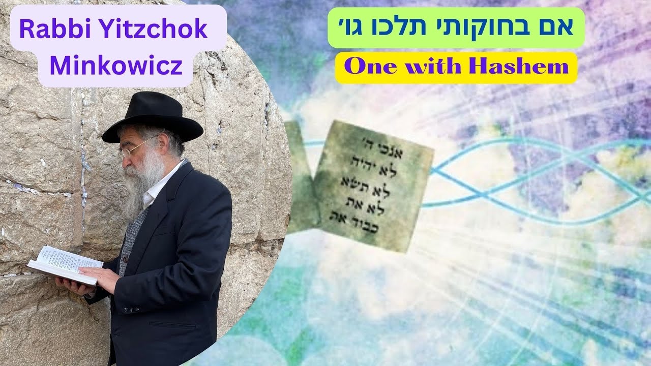 ONE WITH HASHEM. אם בחוקותי תלכו A New Kabbalah class by Rabbi Yitzchok Minkowicz