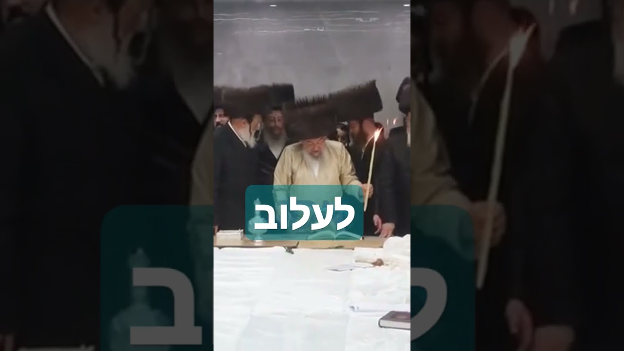 הבדלה לעלוב