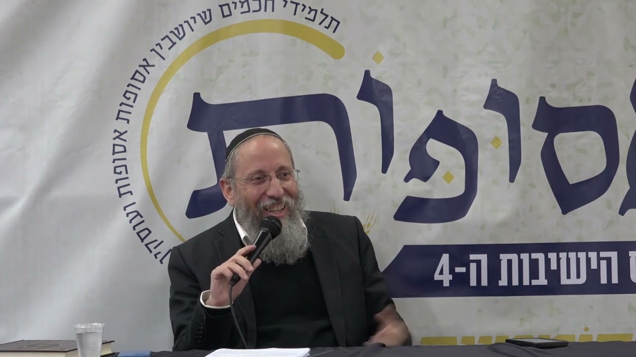 שאלות מרגשות - 'חרבות ברזל' | הרב יוסף צבי רימון, ראש הישיבה ורב מכון לב | כנס האסופות ה-4