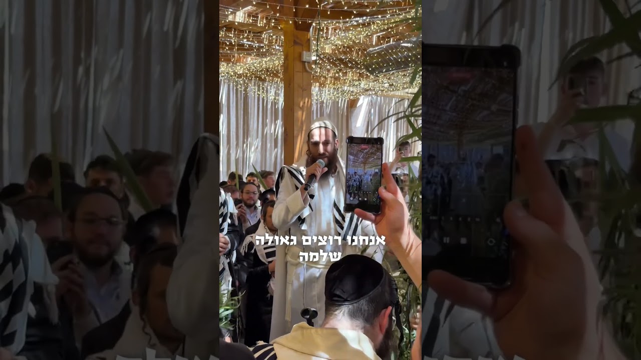 אנחנו לא מרוצים!