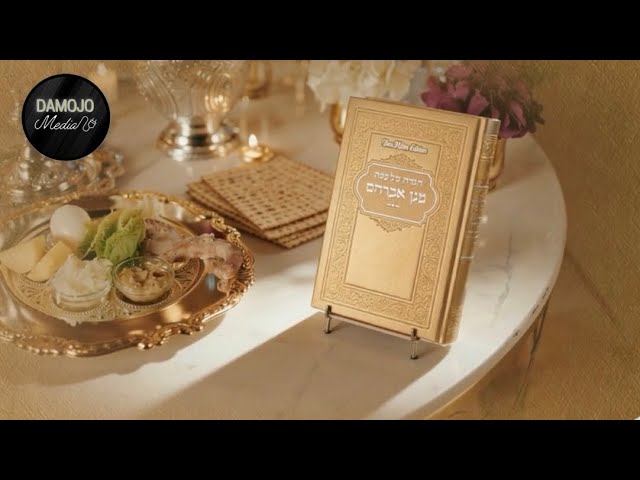 Magen Abraham Haggadah
