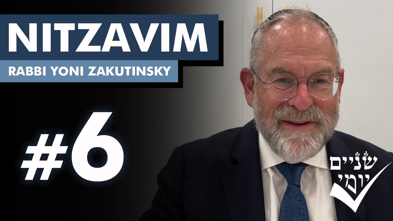 Shnayim Yomi - Nitzavim - Shishi - #6- Rabbi Yoni Zakutinsky